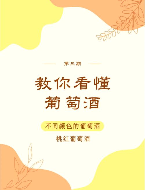 桃红世界app官方版最新版本更新内容