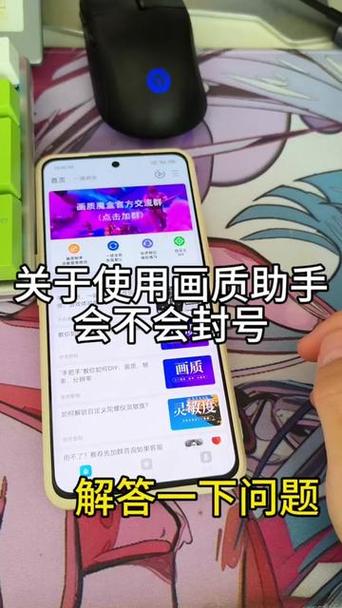 画质魔盒240帧