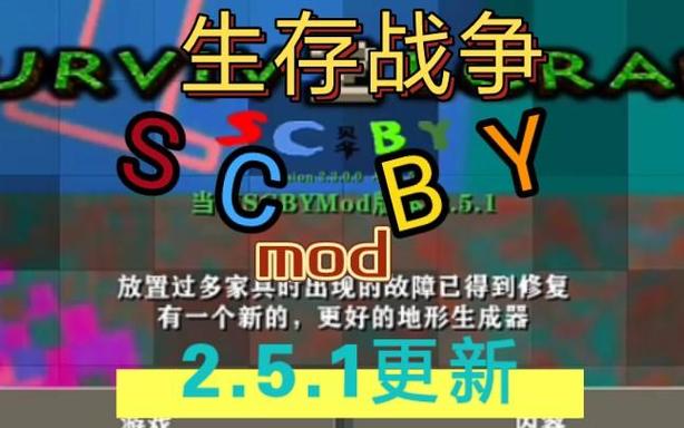 sc中文社区生存战争官网入口