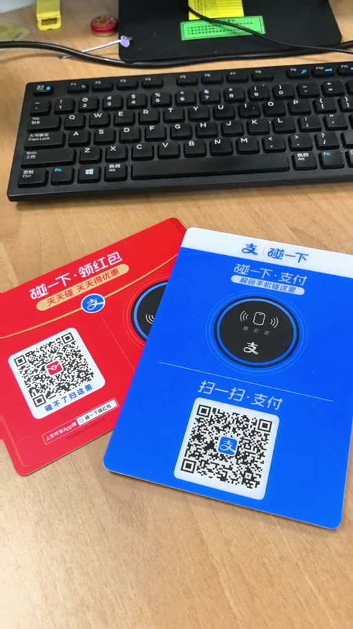 好运碰一碰红包版