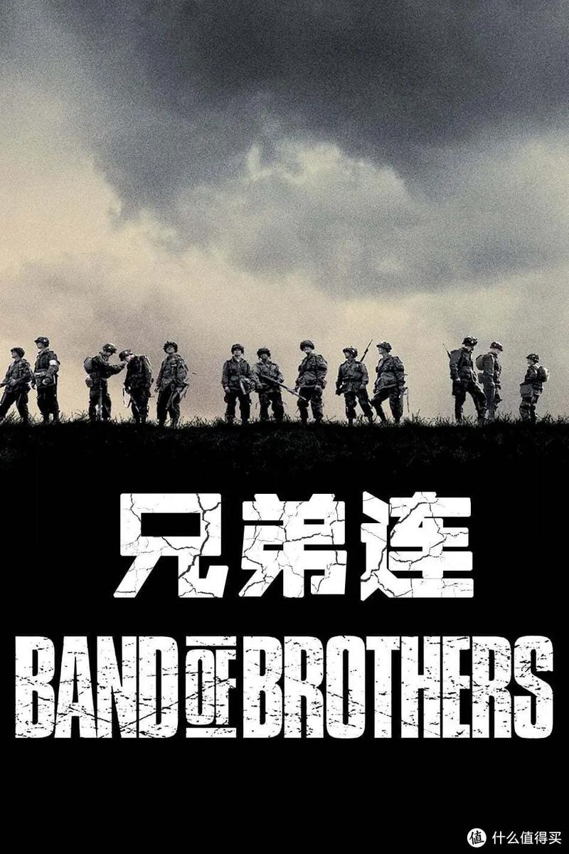 兄弟连3破解版
