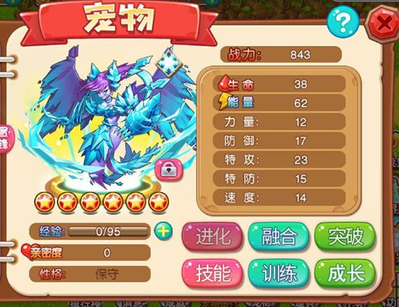 宠物王国外传内购破解版(全免费)图标