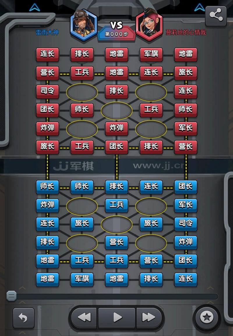 军棋破解版透视