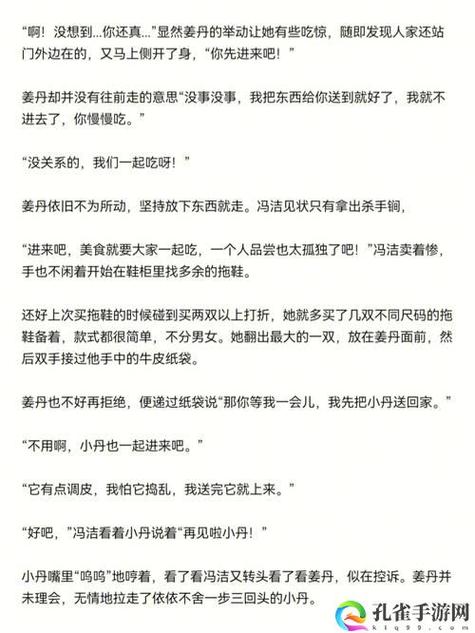 班长被❌到爽?流小说