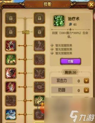 贪婪洞窟gg修改教程超详细