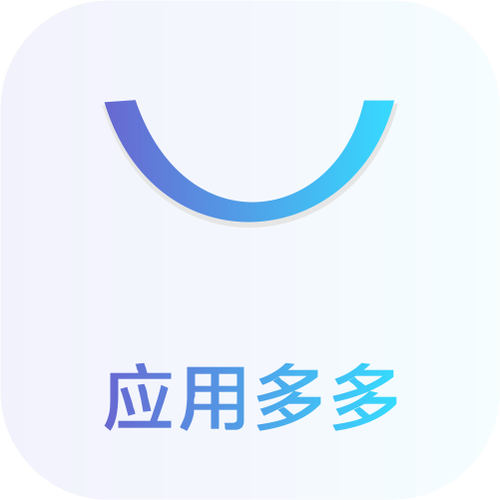 应用多多app