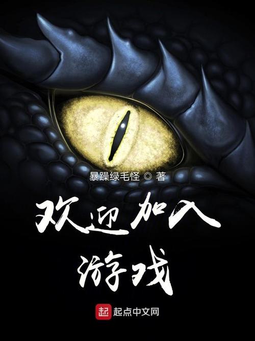 欢迎来到异世界手机版游戏