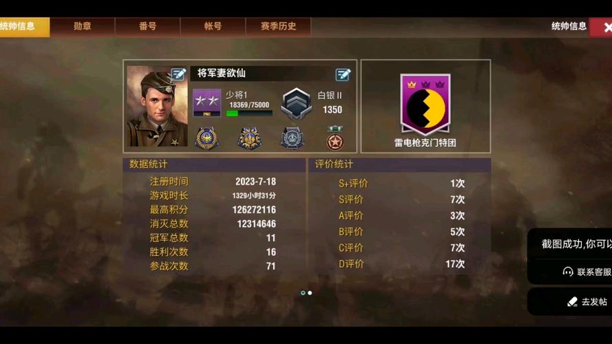 二战风云汉化版最新版本
