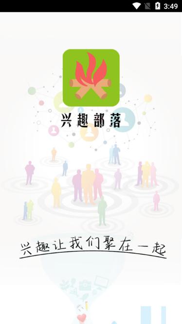 中老部落破解版