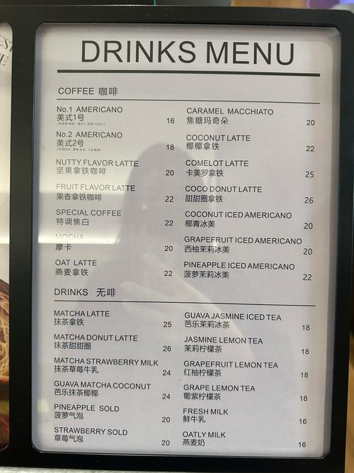 icescream7绿钥匙菜单大全