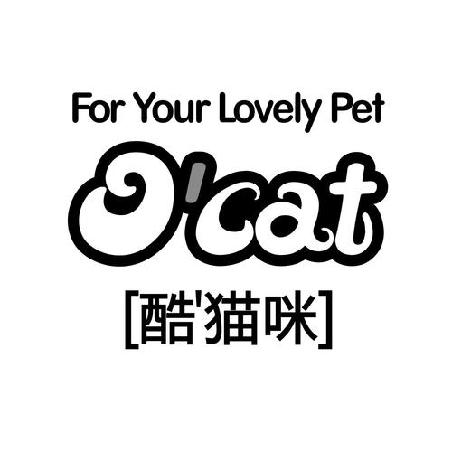 酷猫