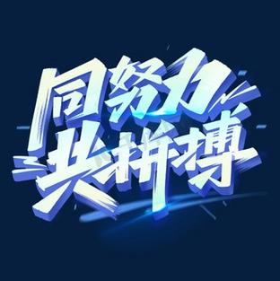 男生女生一起努力高清素材