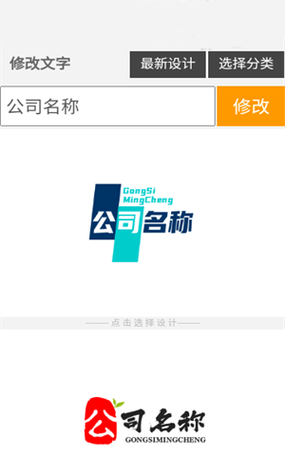 永久免费的网站服务