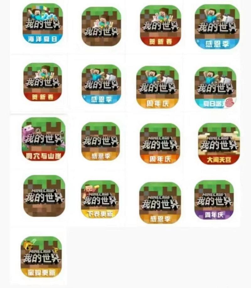 Minecraft作弊菜单