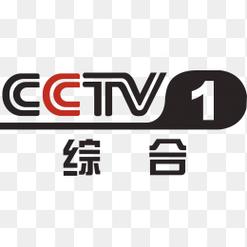 央视app官方