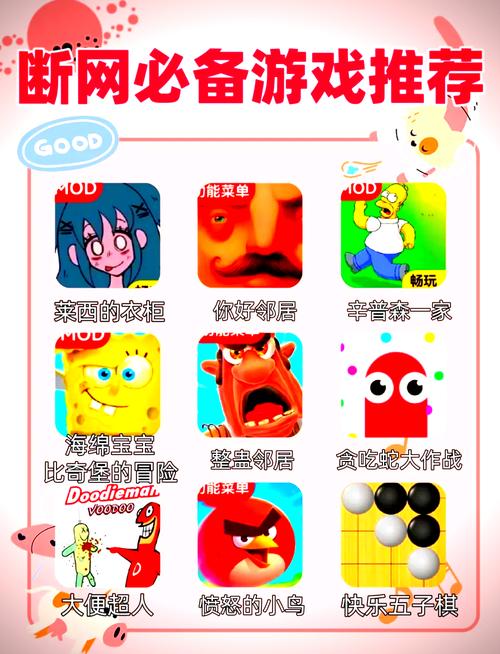 单机无网络免费游戏