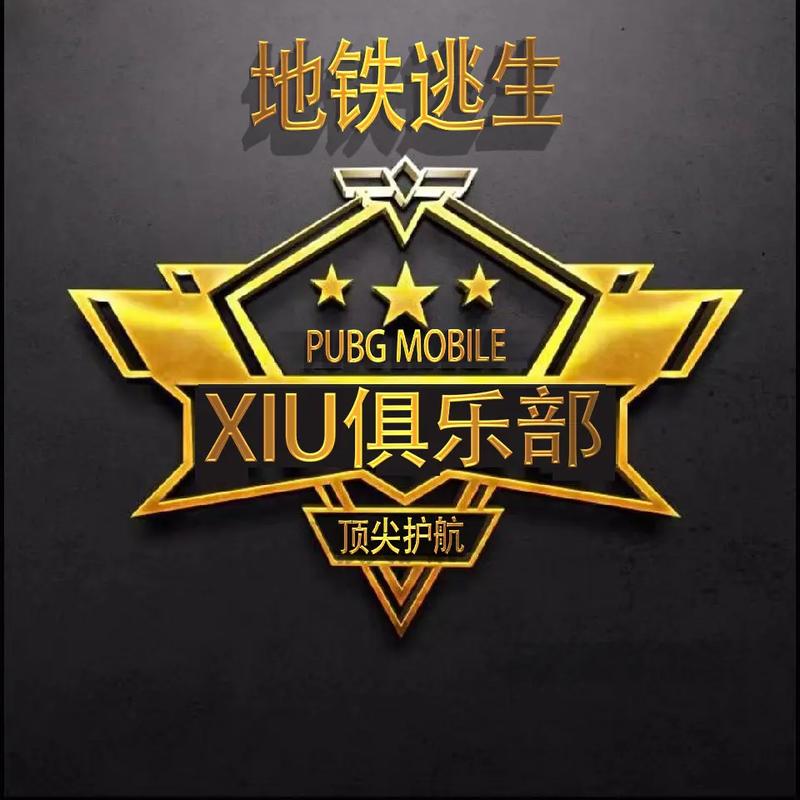 地铁逃生旧版
