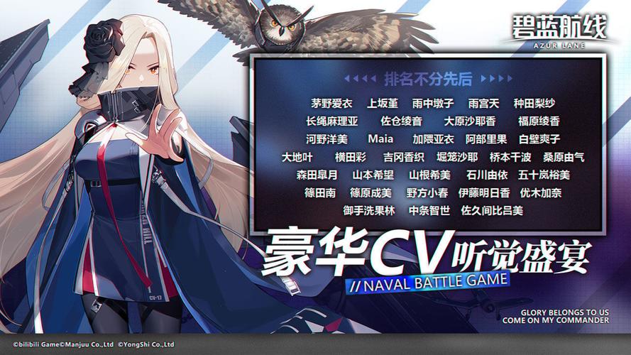 碧蓝航线gm版