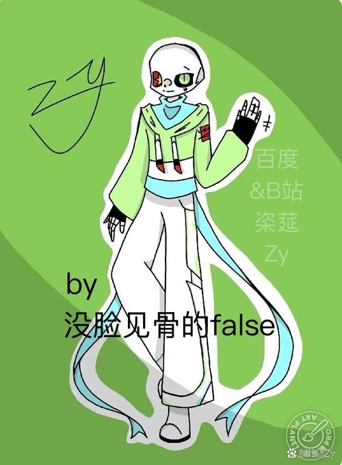 鬼修女彩蛋