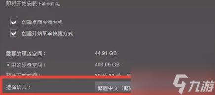 生存战争中文设置方法
