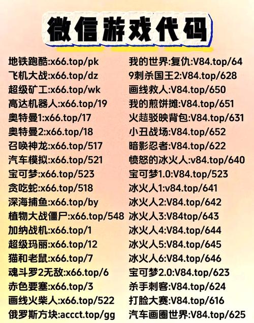 游戏试玩赚钱平台排行榜截图