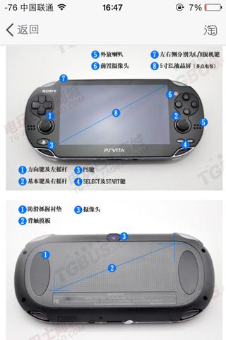 psv1000破解教程