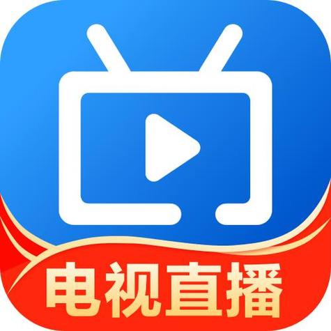 电视节目免费观看