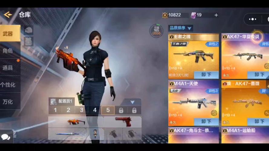 2025穿越火线极速版无限点卷