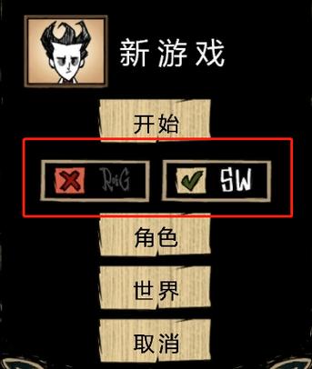 饥荒还会出其他dlc吗