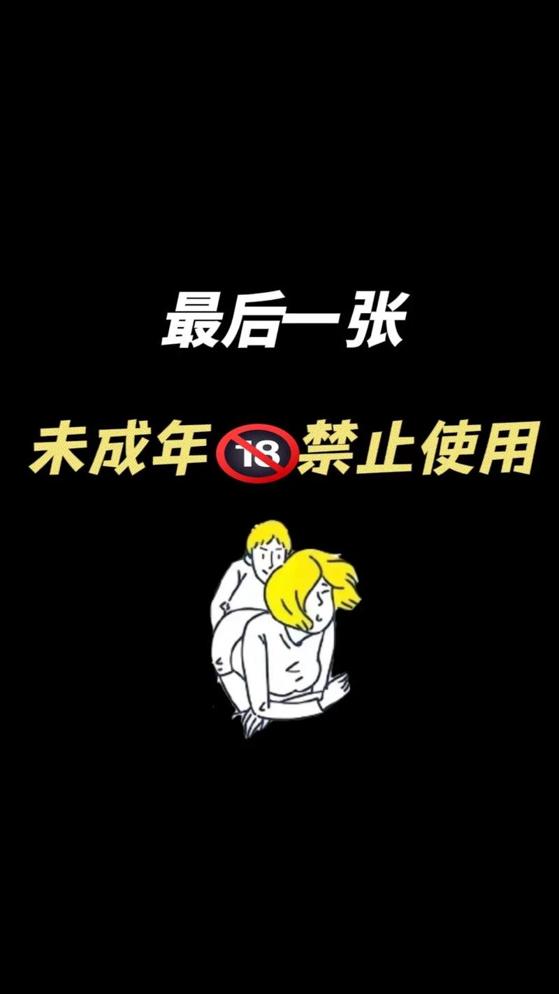 体内射精后立马清洗一直没怀孕