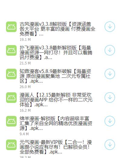 蓝奏云lsp软件连接