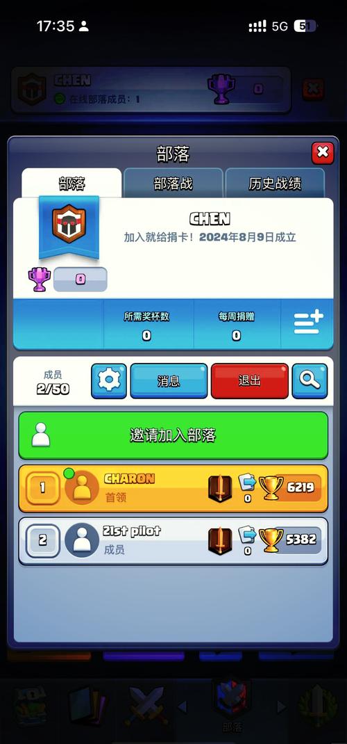 皇室战争刷宝石教程