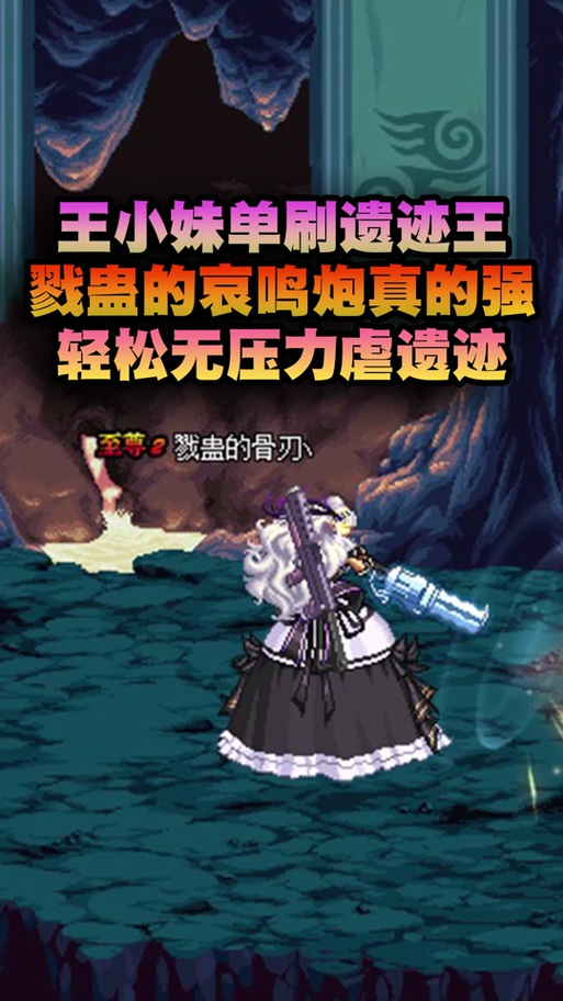 dfq剑舞新春14破解版