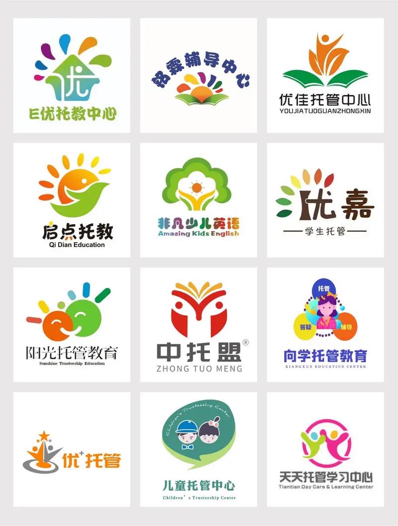 课后辅导