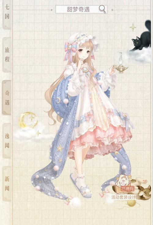 奇迹暖暖9999999钻石破解版