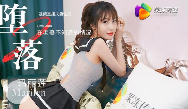 果冻传媒的女演员情节最好