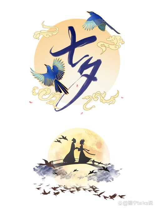 七夕漫画安装
