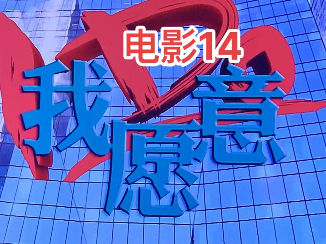 全剧都在ido的电影