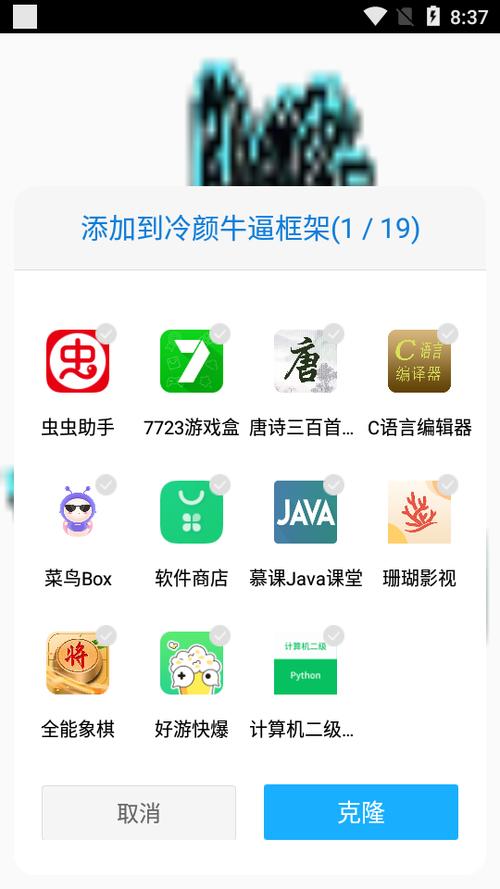 国际服框架