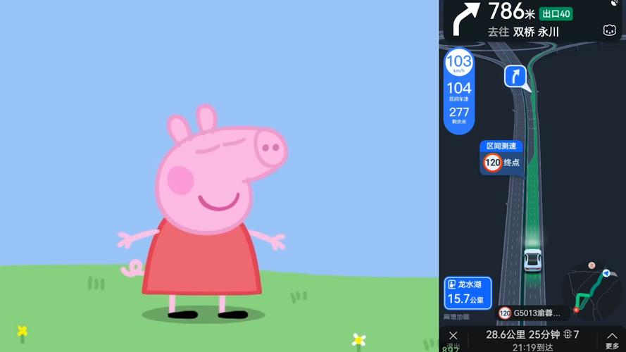 佩奇直装自瞄稳定版1.5