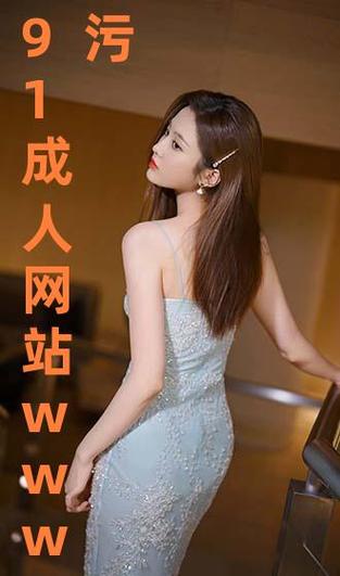 91美女叼嘿网站