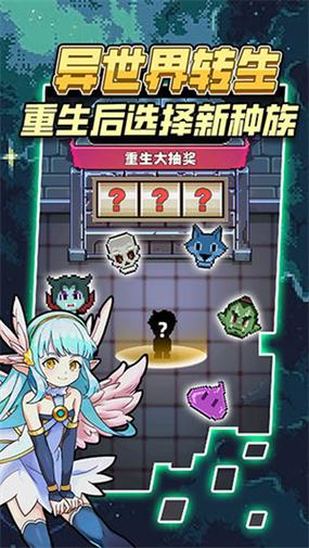 龙与勇士破解版内置作弊菜单