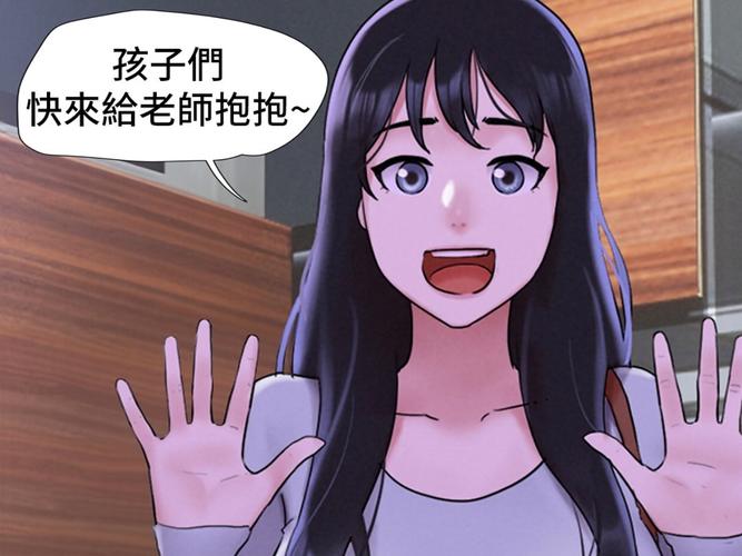 韶恩29话全集在线播放