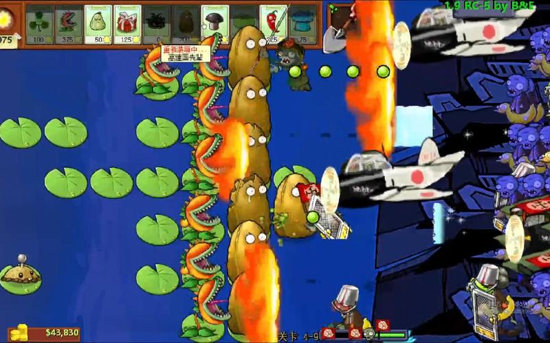 南瓜酱pvz二战版V1.0手机版