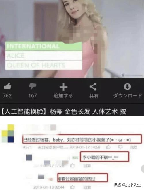 在线无码明星门事件AI