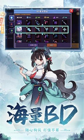 无邪魔极天道内置修改器