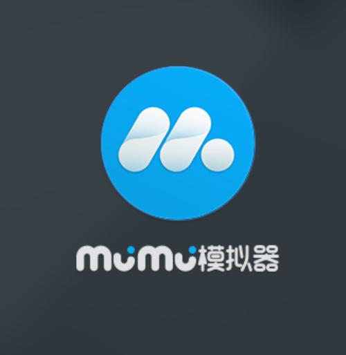 模拟器变态
