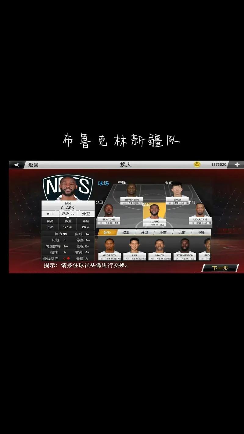 2k20最新阵容存档版