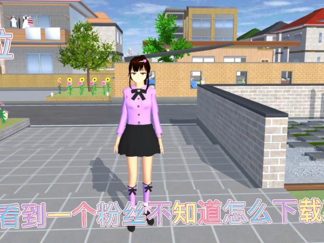 SAKURA SchoolSimulator英文版