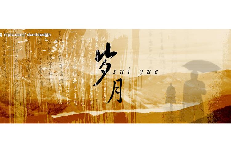 岁月TV盒子版